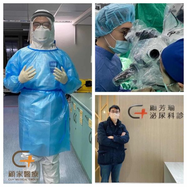 顧芳瑜醫師受北醫體系訓練出身,在2021年末創業,於台北大安站旁開設「顧芳瑜泌尿科診所」