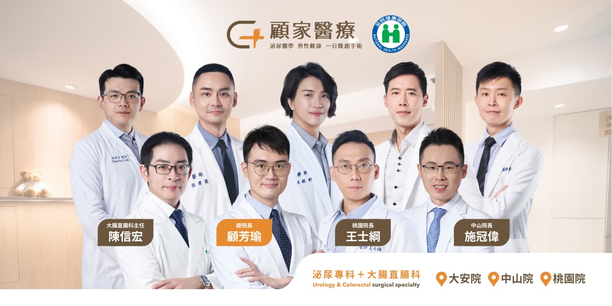 drguclinic_ socailmedia2026